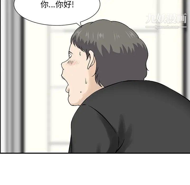 三个男人的女人第10话