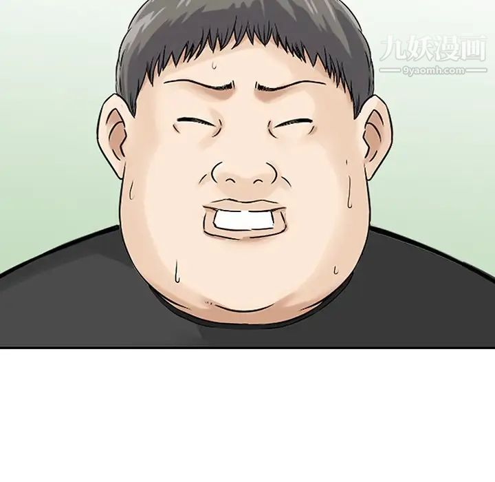 三個男人的女人第10話