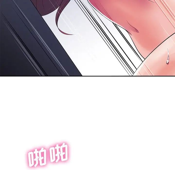 相差一輪第13话