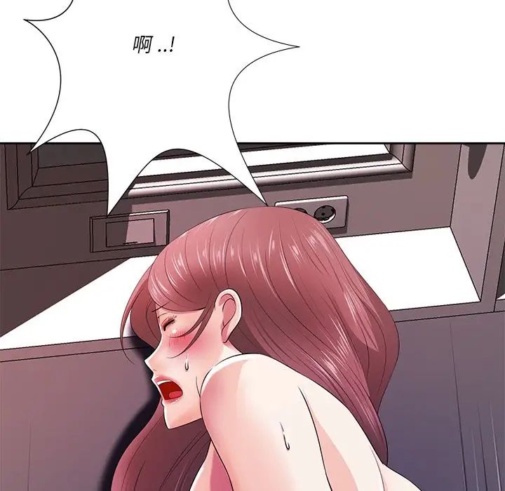 相差一轮第13话