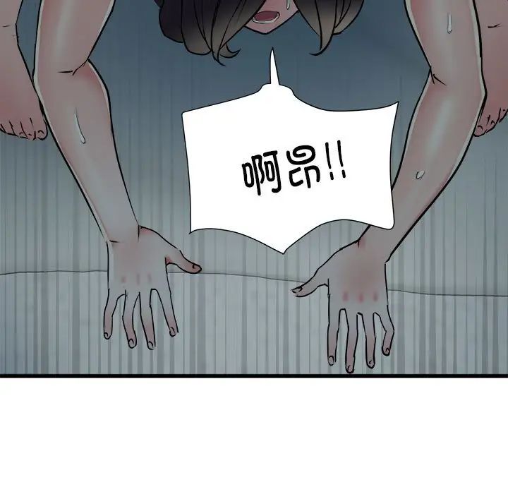 刺激的部队生活第61话