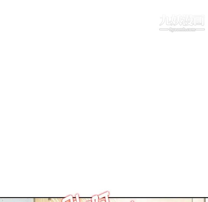 三個男人的女人第10話