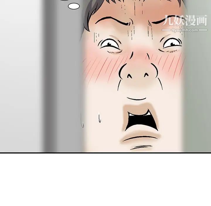 三个男人的女人第10话