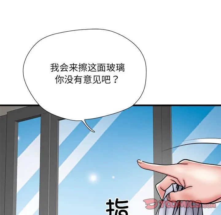 刺激的部队生活第61話