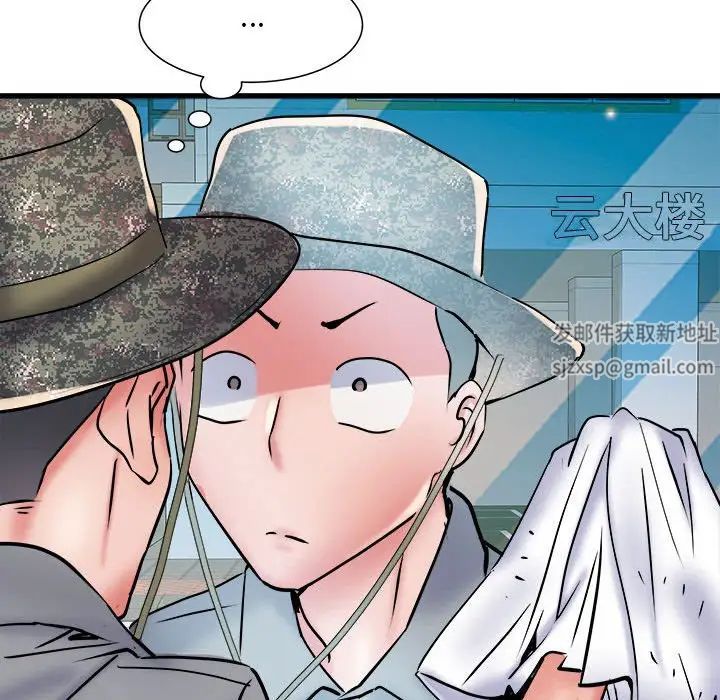 刺激的部队生活第61话