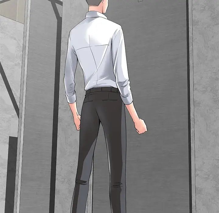 相差一轮第14话