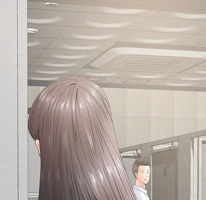 相差一輪第14话