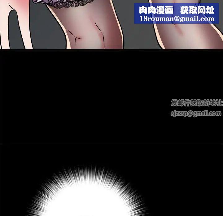 刺激的部队生活第61话