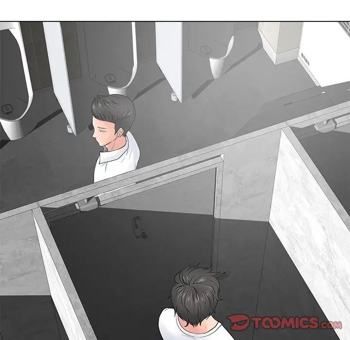 相差一輪第14话