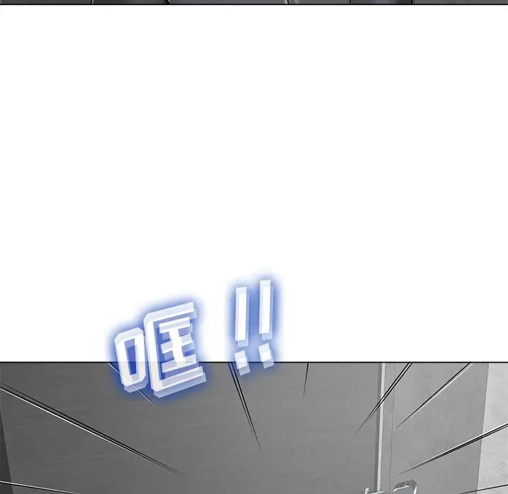 相差一輪第14话