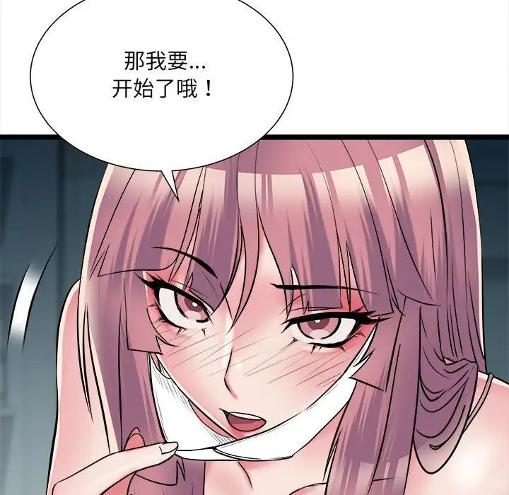 刺激的部队生活第62話