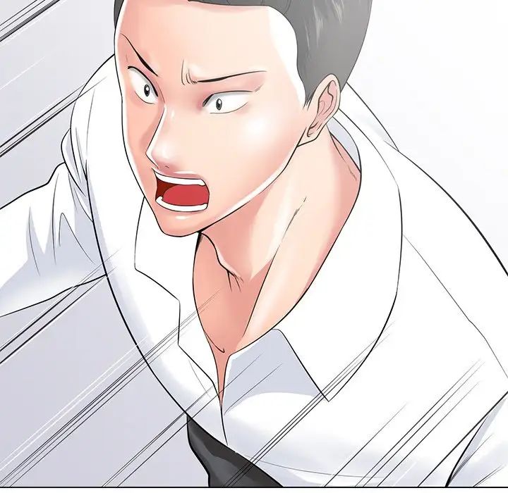 相差一轮第14话