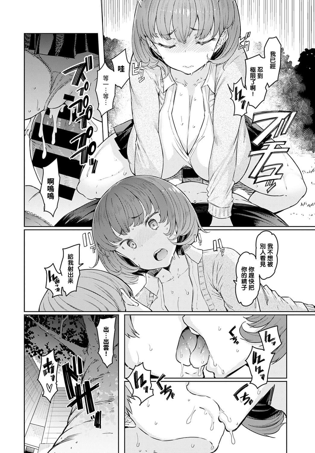 ラブホイール媚薬に狂う姉妹[裸單騎漢化精英牛頭人漢化][DL版]ラブホイール媚薬に狂う姉妹[裸單騎漢化+精英牛頭人漢化][DL版]