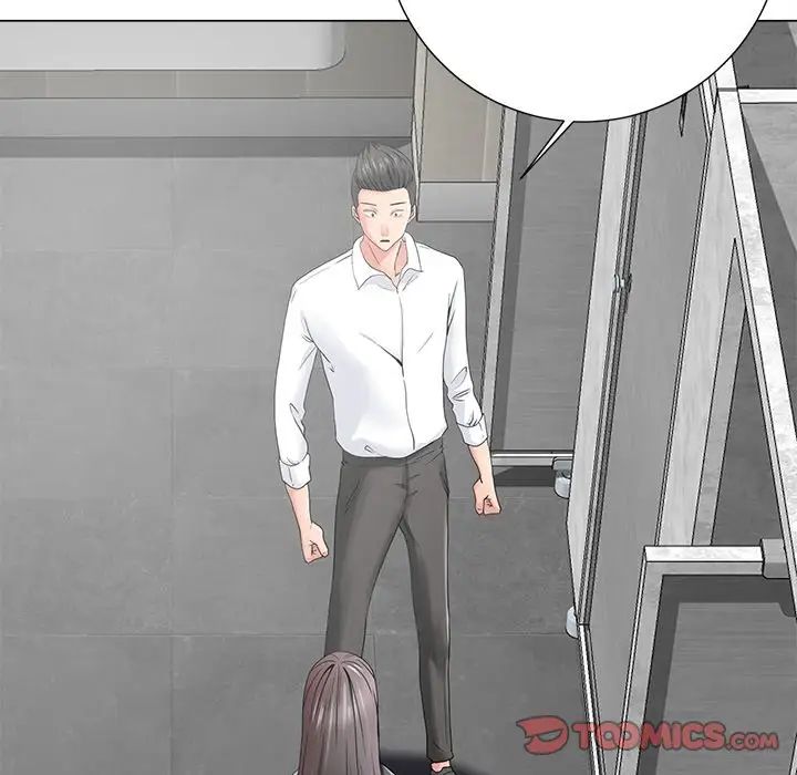 相差一輪第14话