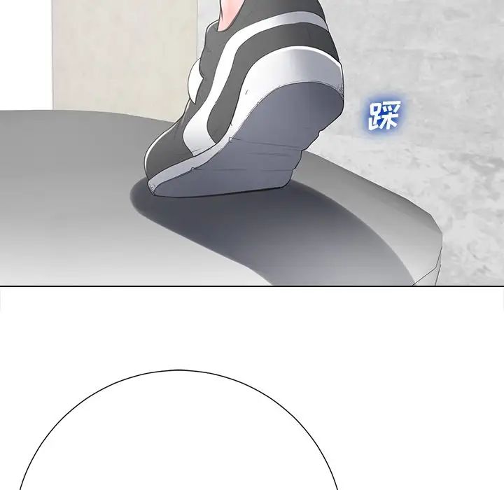 相差一轮第14话