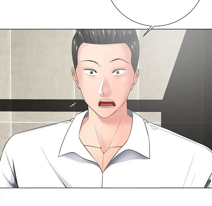 相差一轮第15话