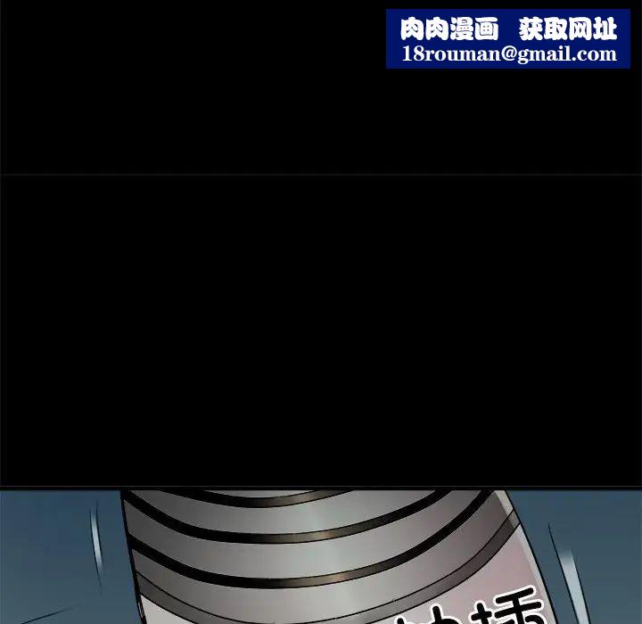 刺激的部队生活第62话