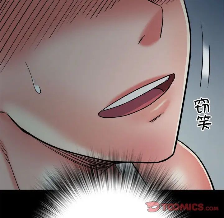 刺激的部队生活第62话