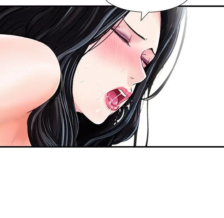 三个男人的女人第12话