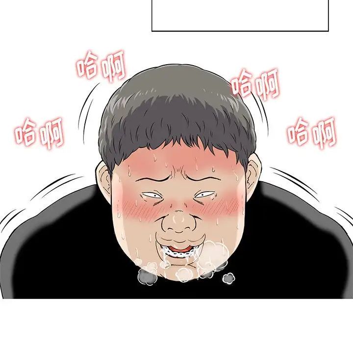 三个男人的女人第12话