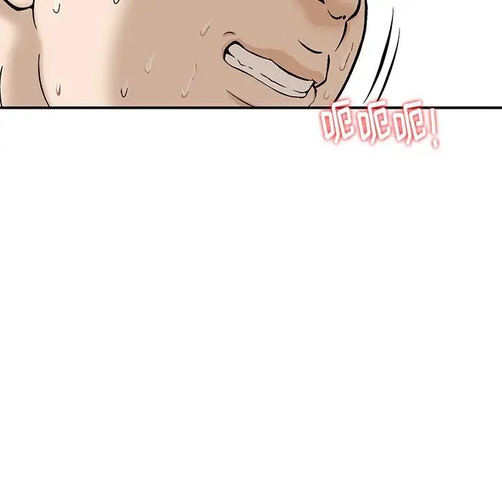 三個男人的女人第12話