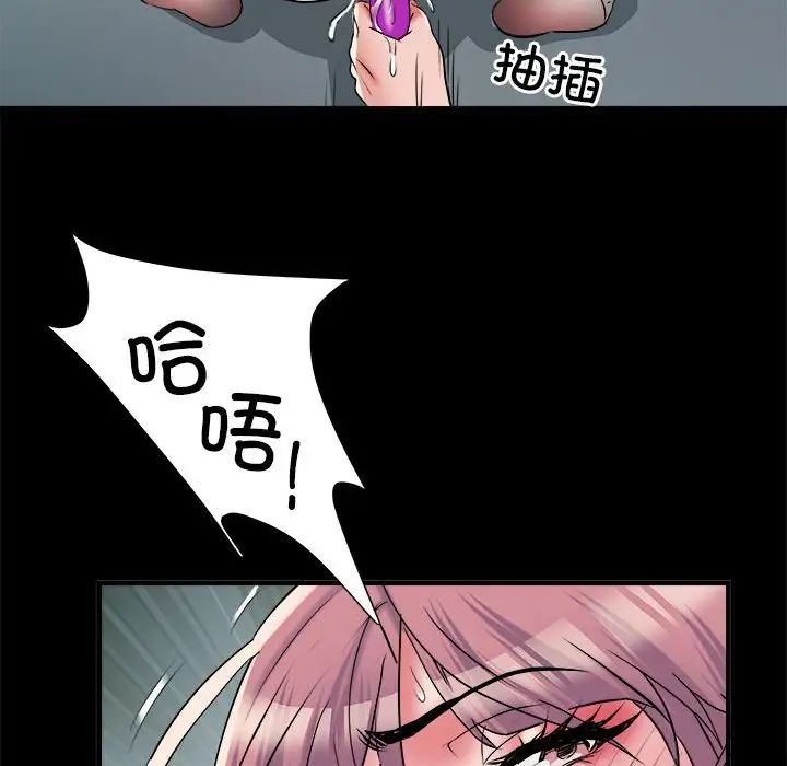 刺激的部队生活第62话