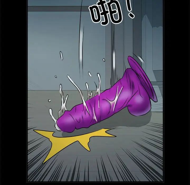 刺激的部队生活第62話