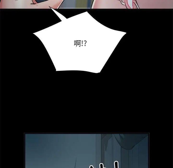 刺激的部队生活第62话