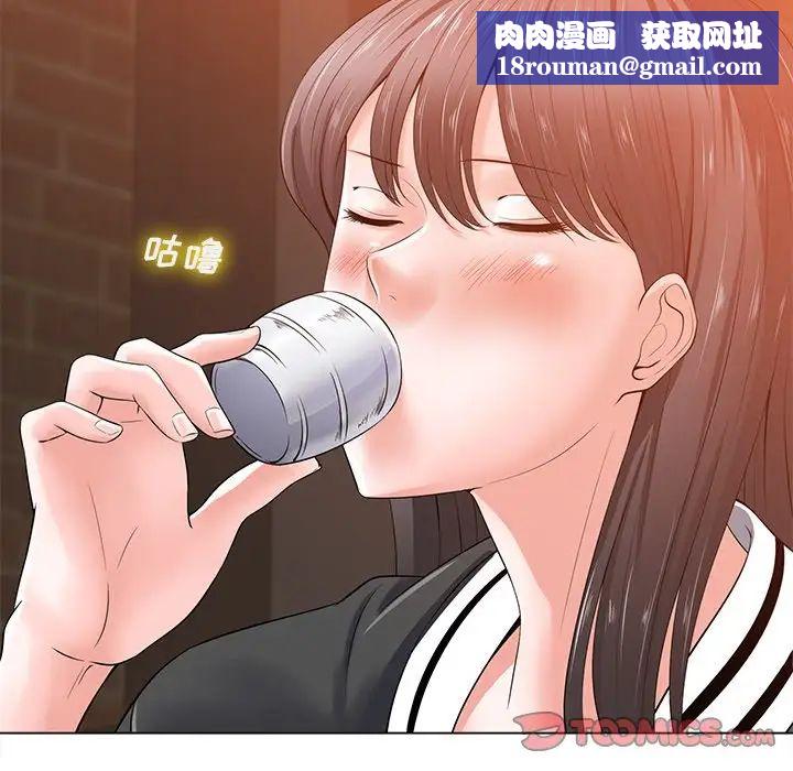 相差一轮第15话