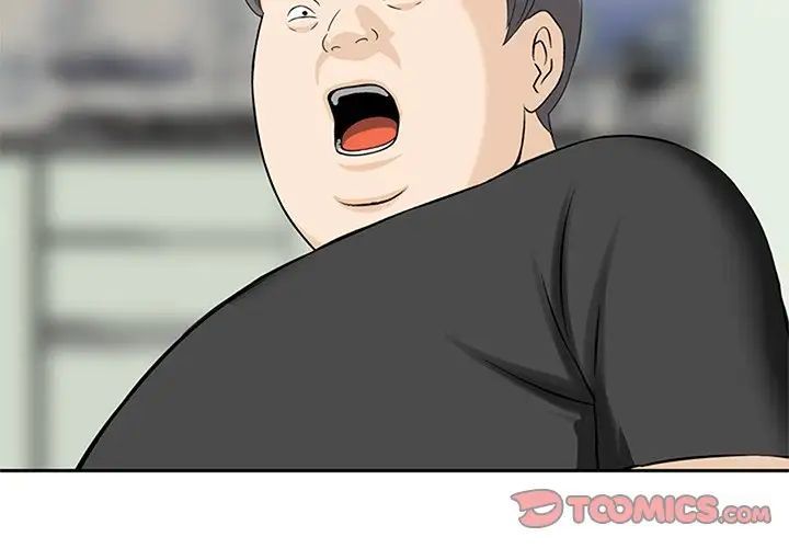 三個男人的女人第13話