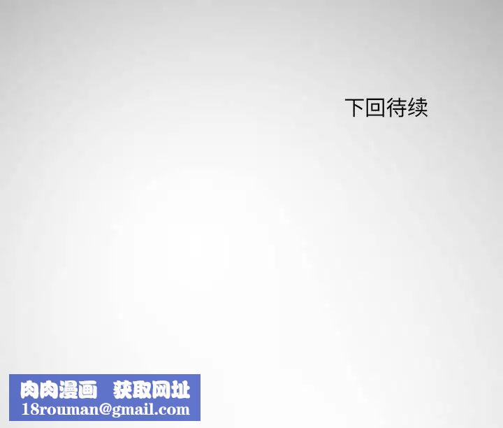 刺激的部队生活第62话