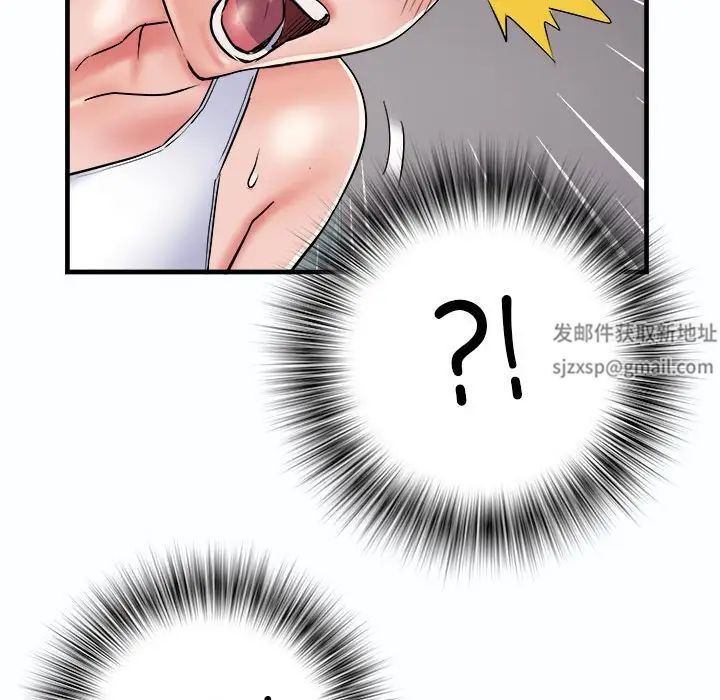 刺激的部队生活第63话