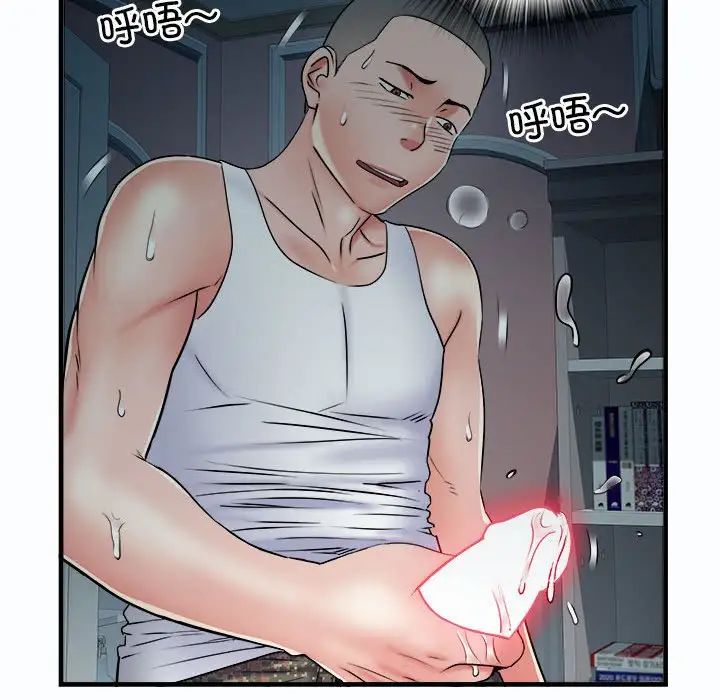 刺激的部队生活第63話