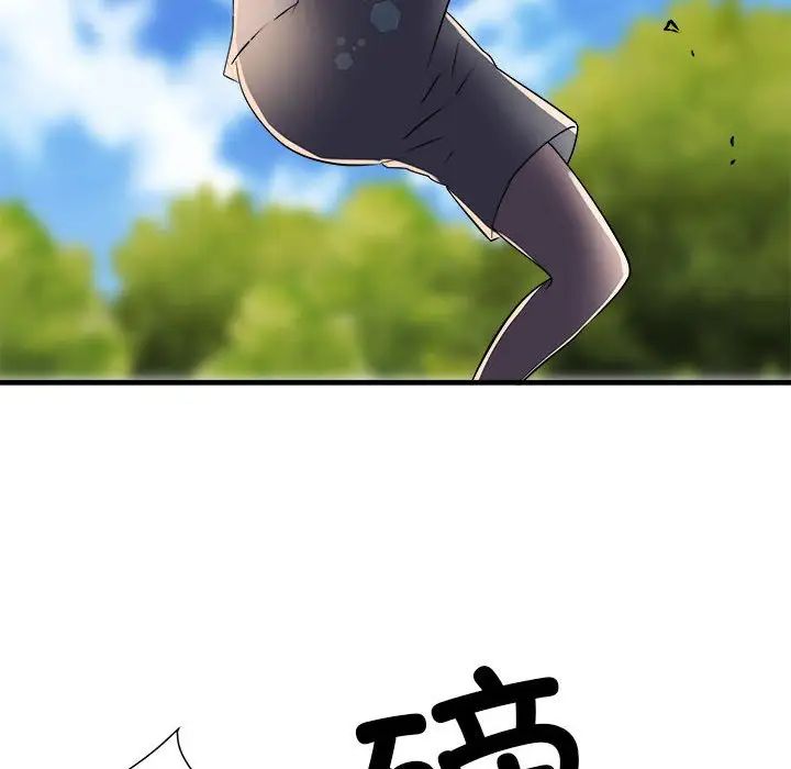 刺激的部队生活第63话