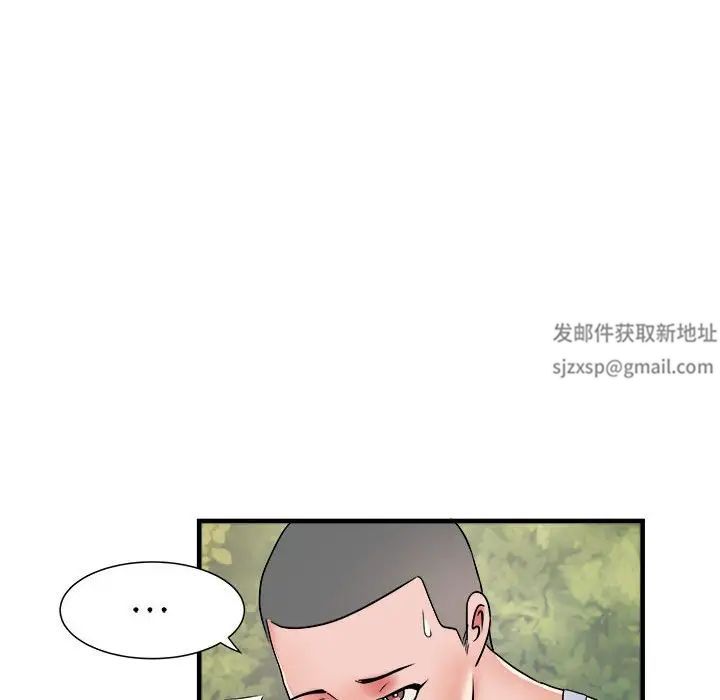 刺激的部队生活第63話