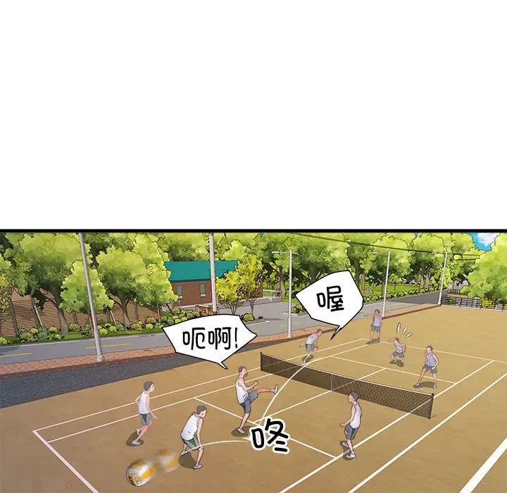 刺激的部队生活第63话