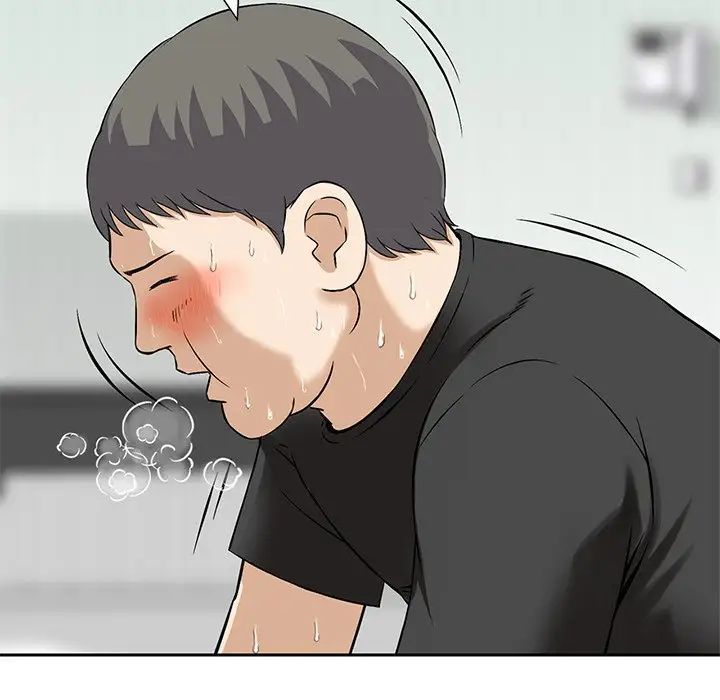 三個男人的女人第13話