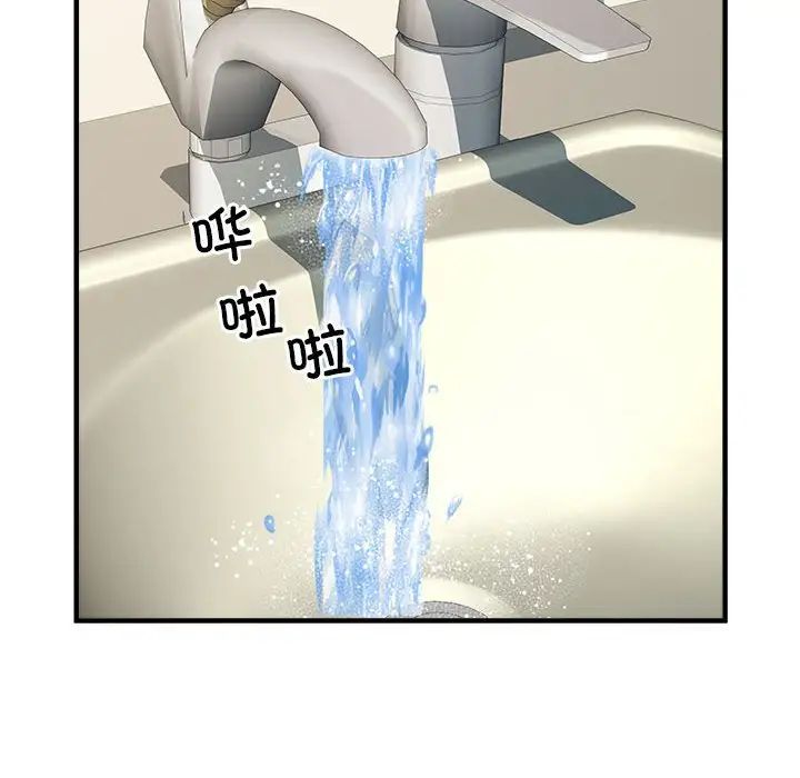 刺激的部队生活第63話