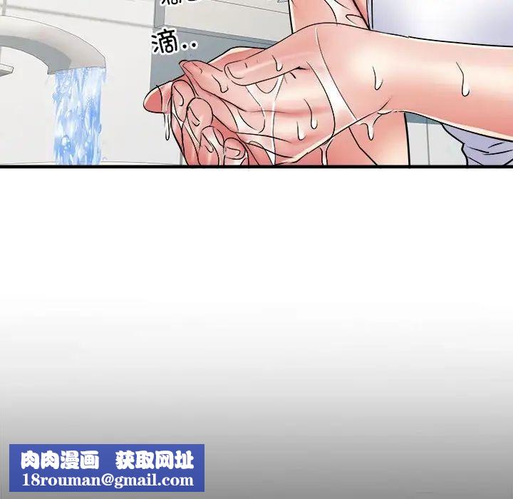 刺激的部队生活第63話