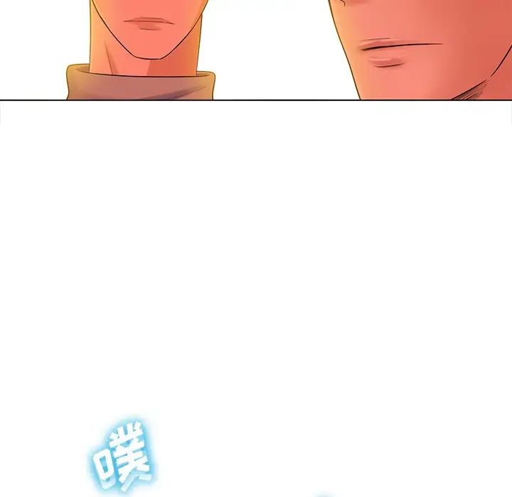 相差一轮第16话