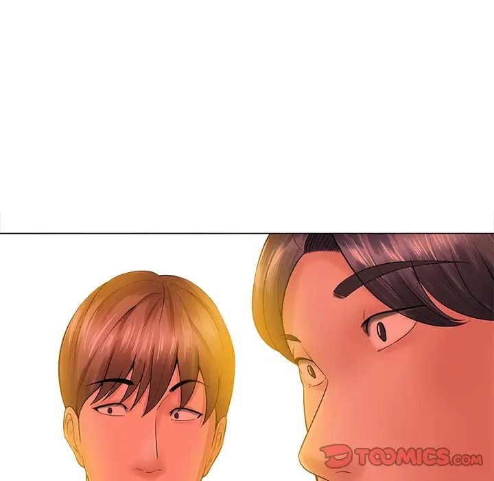 相差一輪第16话