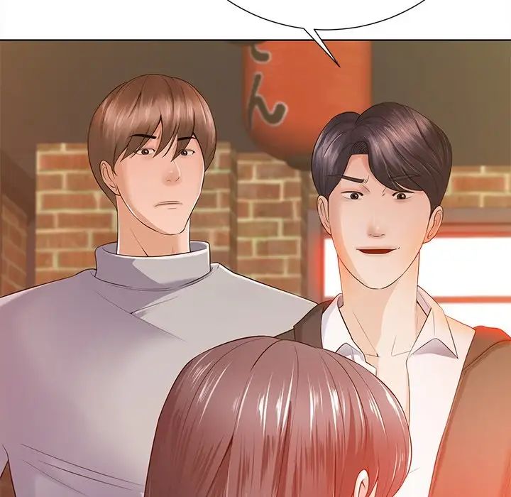 相差一轮第16话