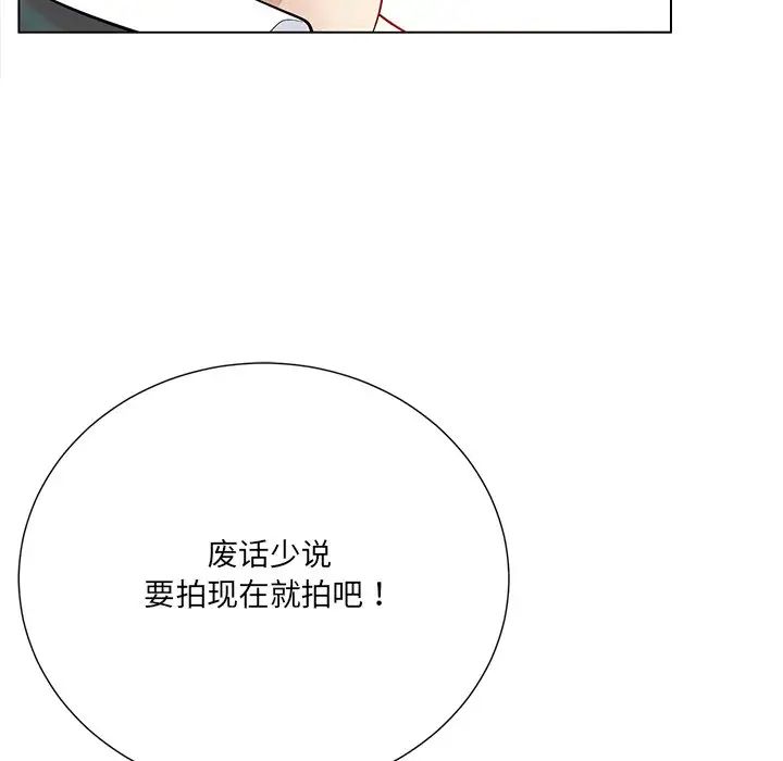 相差一轮第16话