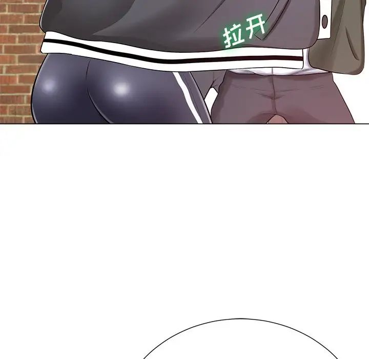 相差一轮第16话