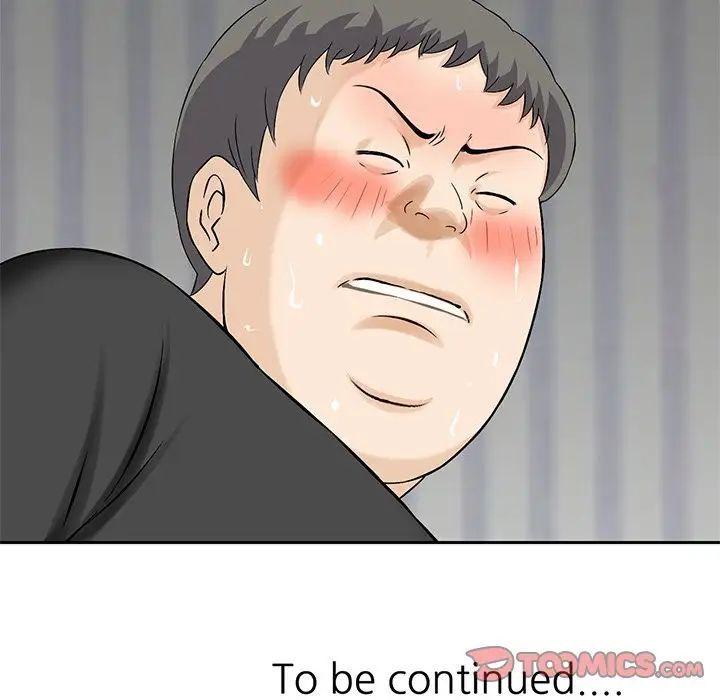 三個男人的女人第13話