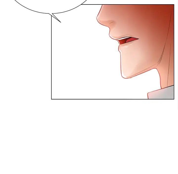 相差一轮第16话