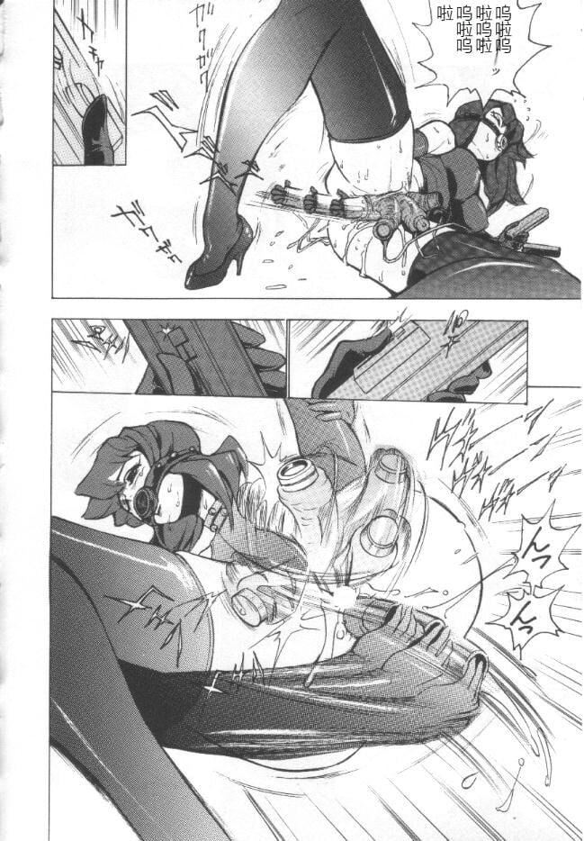 失神ファイル[中國翻訳]失神ファイル[中國翻訳]