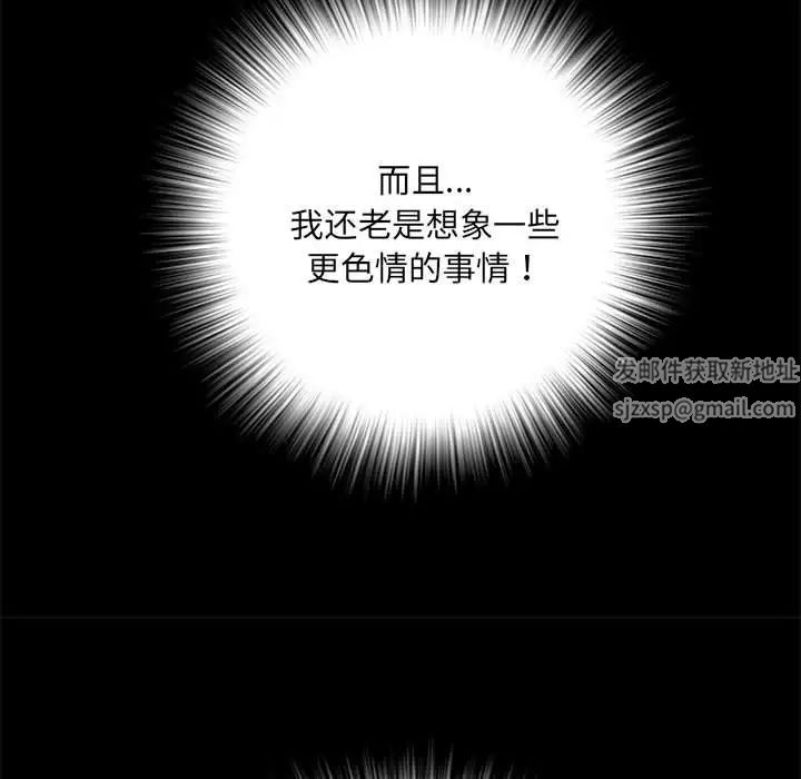 刺激的部队生活第63话