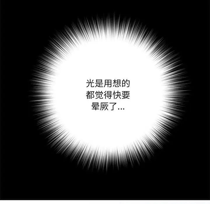 刺激的部队生活第63话