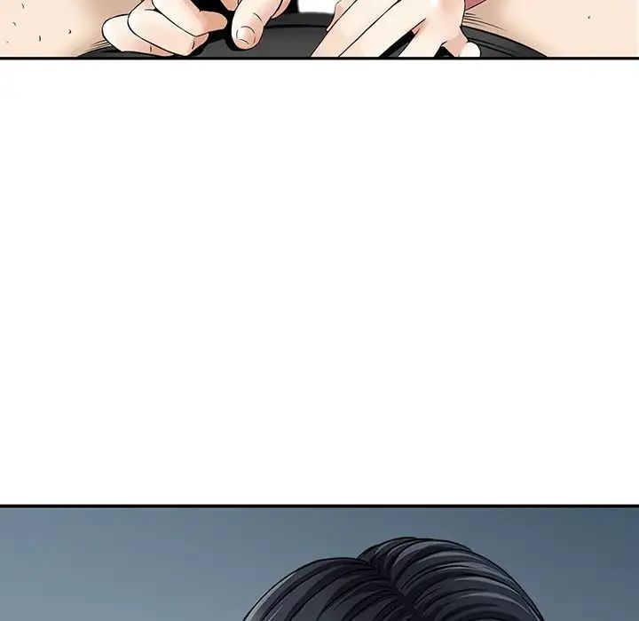 三个男人的女人第14话